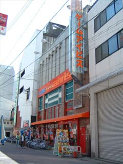 ゲームアイビス姫路店